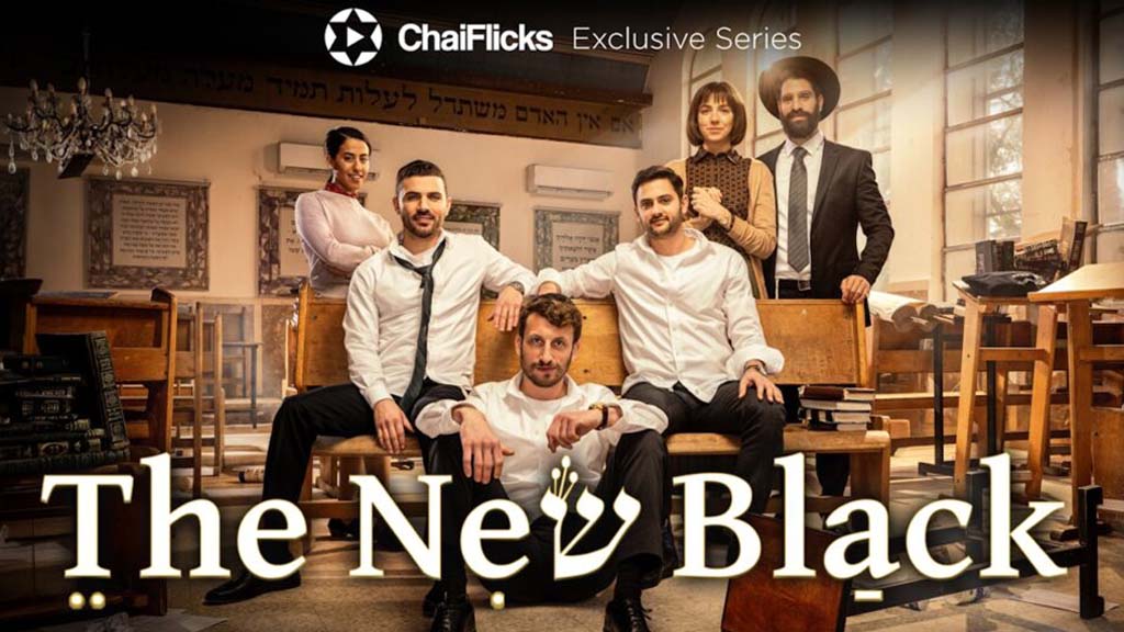 The New Black